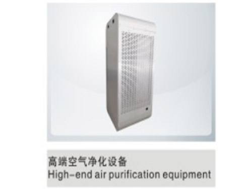 High end air cleaning equipment